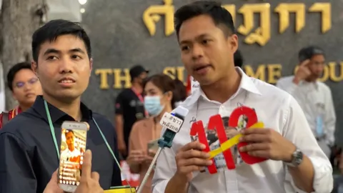 เด็กก้าวไกล ชี้ ความเชื่อมั่นกระบวนการยุติธรรมสั่นคลอน หากไม่ปฏิรูป