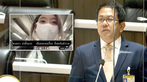 "จิรายุ" เปิดคลิปกลางสภา ซัด งามหน้า ตำรวจไทยรับนักท่องเที่ยวจีน 