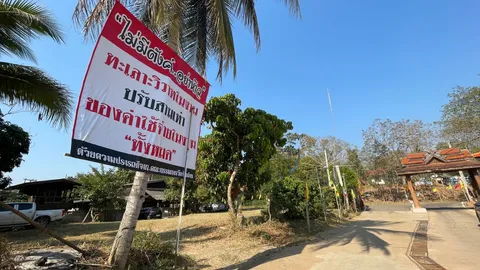 วัดปรามวัยรุ่น ไม่มีตังค์อย่าห้าว ตีกันแจ้ง ตร.จับปรับ 3 เท่างบฯจัดงาน