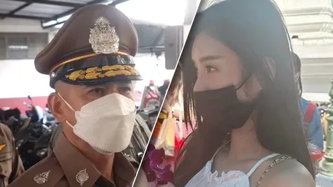 7 นาย "ตำรวจห้วยขวาง" ยันไม่ได้ไถเงินดาราไต้หวัน รอง ผบช.น.ให้กำลังใจ