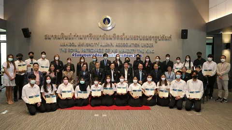 คนดังใจบุญศิษย์เก่ามหาวิทยาลัยมหิดลฯ ควักกระเป๋ามอบทุนการศึกษารุ่นน้องขาดแคลนทุนทรัพย์