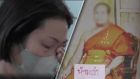 น้ำตานองวัด แต่งตั้งเจ้าอาวาสรูปใหม่ แทน "พระฉันบวบ" ชาวบ้านพร้อมให้อภัย