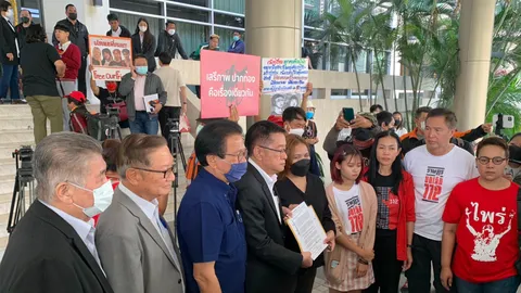 ม็อบบุก เพื่อไทย จี้ แสดงท่าที ม.112 อัด "อิ๊งค์" ไม่แตะ เป็นทรราชอีก