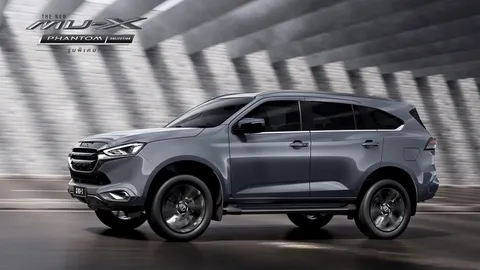 มาแล้ว... ISUZU MU-X รุ่นพิเศษ PHANTOM COLLECTION