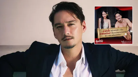 อนันดา ตอบชัดเจนปมใช้ค่าตัวนักแสดงโปรโมตหนังแค่มุก วอนอย่าดราม่า (คลิป)