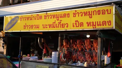 "จำเนียรเป็ดย่าง" ตำนานกว่า 20 ปีที่ขอนแก่น หนังกรอบเนื้อแน่นชุ่มน้ำราด