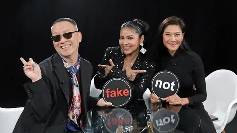 "ป้าตือ-ลูกเกด" คัมแบ็ก พร้อมจับโป๊ะ! FAKE OR NOT?