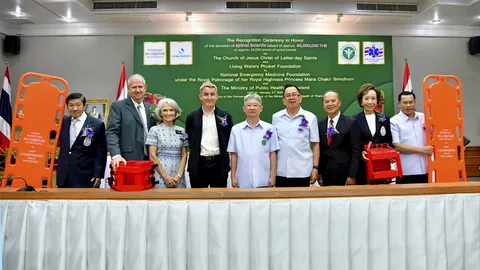 นพ.โอภาส รับมอบชุดบอร์ดเคลื่อนย้ายผู้ป่วย จากศาสนจักรของพระเยซูคริสต์ฯ