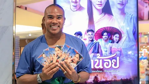 “รัศมีแข” ฟิน! ยกก๊วนเพื่อน แต่งชุดไทยดู “ทิดน้อย”