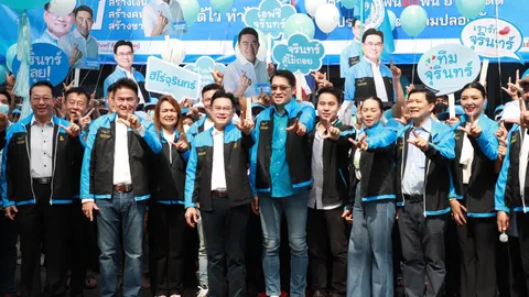 ปชป.เปิดศูนย์เลือกตั้งหลักสี่ ดัน “ผู้การแต้ม” ชิง-ฮือฮา นางแบบดังร่วมวงด้วย (คลิป)