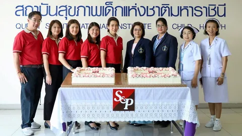 ฉลองปีที่ 50 เอส แอนด์ พี เดินหน้าตอบแทนสังคม