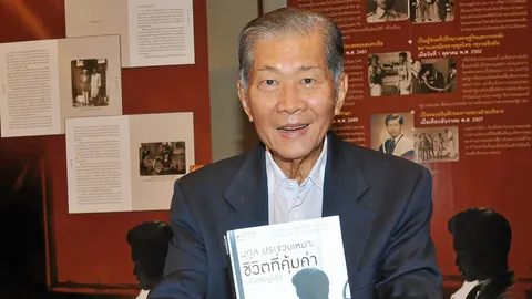 สิ้น "นุกูล ประจวบเหมาะ" อดีต รมต.-ผู้ว่าแบงก์ชาติ