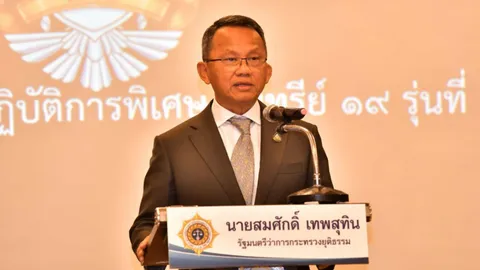 "สมศักดิ์" หวังหลักสูตร "อินทรีย์ 19" เสริมเขี้ยวเล็บปราบยาเสพติด