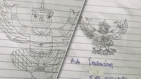 ชาวเน็ตว่าไง ครุฑฝีมือเด็ก หลังครูให้เขียนจดหมายคำสั่ง 