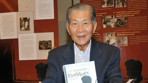 ชีวิตที่คุ้มค่า-นุกูล ประจวบเหมาะ