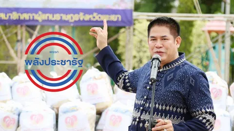 "ธรรมนัส" ย่อง พาทีมเศรษฐกิจไทย กลับ พปชร.-สามมิตร แบ่งเด็กไปเพื่อไทย