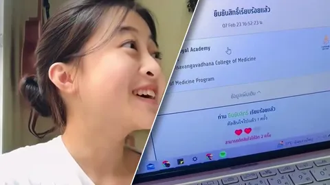 ชาวเน็ตร่วมยินดี "น้องเกล" สาวน้อยอูคูเลเล่ สอบติดแพทย์สมใจ