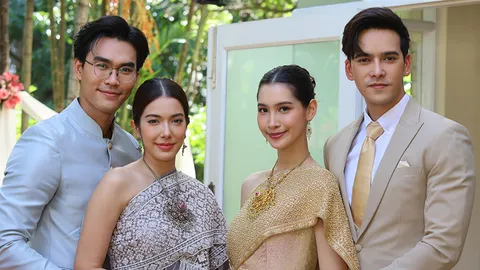 โอ๊ต-พอล ควงคู่สู่ขอ เกรซ-นิต้า บรรยากาศชื่นมื่นเจอป่วน ใน รักแท้แซ่บหลาย ตอนจบ