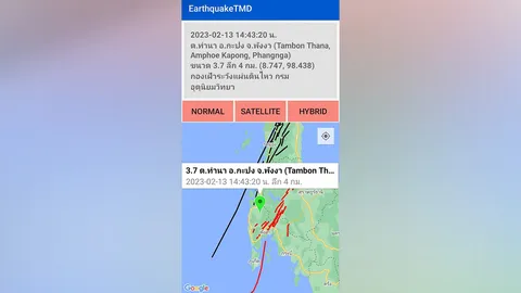 ผวา แผ่นดินไหวขนาด 3.7 พื้นที่ กะปง ตะกั่วป่า จ.พังงา ประชาชนรับรู้ได้ (คลิป)