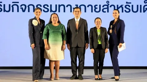 สสส.ชวนเด็กไทยแอ็กทีฟ ปล่อยเนือยนิ่ง-โรครุมเร้า