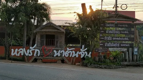 ถอดบทเรียน "นาต้นจั่น" เที่ยวชุมชนท็อปอาเซียน