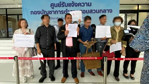 ทัวร์ทิพย์