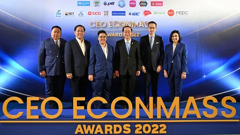 สุดยอดซีอีโอ “Econmass Awards”