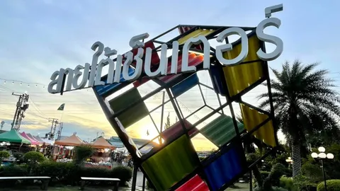 สายใต้เซ็นเตอร์ ตลาดนัด สายใต้ใหม่ ไปยังไง เปิดกี่โมง