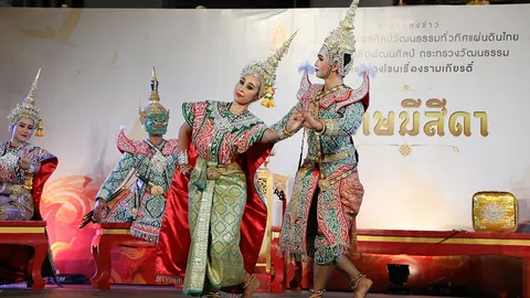 อวสาน...สีดา