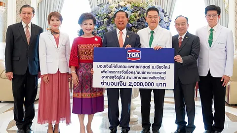 ประจักษ์-ละออ ตั้งคารวคุณ มอบ 2,000,000 บาท เพื่อจัดซื้อครุภัณฑ์ทางการแพทย์