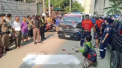 ตกทางด่วน