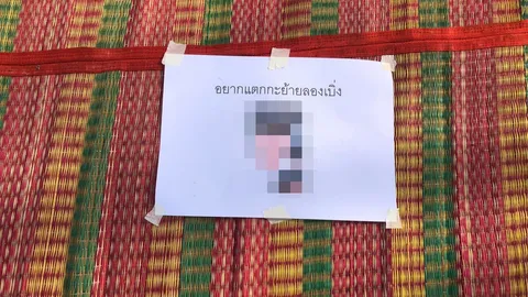 มิติใหม่ จองที่หน้าเวทีหมอลำ แปะรูป ข้อความ ประกาศชัดข้าจอง