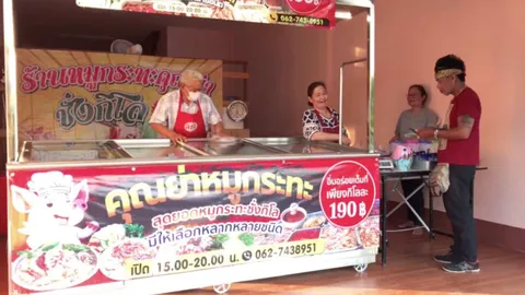 ร้านหมูกระทะตราด ปิ๊งโปรโมชันคืนกำไรให้ลูกค้า ซื้อหมู 1 กก.ลุ้นจี้ทองคำ