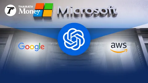 AI ตัวเปลี่ยนเกมธุรกิจ Microsoft อาจไม่ได้เขย่าบัลลังก์แค่ Google แต่เป็น Amazon ด้วย