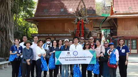 สมาคมนักข่าวฯ จัดกิจกรรมท่องเที่ยวเมืองรองศึกษาวิถีวัฒนธรรม