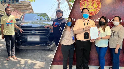 เคลียร์จบแล้ว สาวยอมรับข้อเสนอ "ฟอร์ด เอกระยอง" ศูนย์ย้ำ "เป็นรถใหม่"