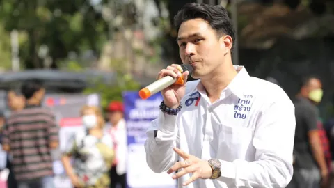 "นรุตม์ชัย" วอนทุกพรรค คว่ำ พ.ร.ก.เลื่อนใช้ 4 มาตรา พ.ร.บ.อุ้มหายฯ