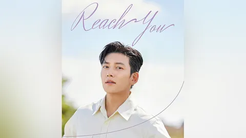 "จีชางอุค" กลับมาหาสาวๆ ของ “อุคจ๋า” ในรอบ 6 ปี