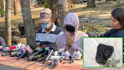 ขอโทษ (คลิป)