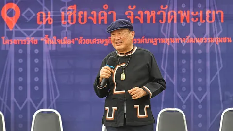 “วินัย พันธุรักษ์” ขับกล่อมบทเพลง เปิดมหกรรม “ฟื้นใจเมือง” พะเยา