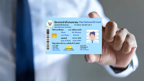 ทำบัตรประชาชนบนสถานี BTS ปี 2566 เปิดทุกวัน สะดวก ไม่ต้องลางาน