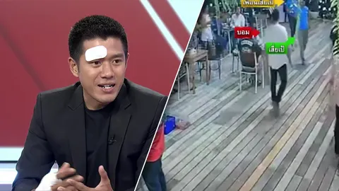 "เสี่ยเป้ บางกรวย" ถูกรุมกระทืบ คดีไม่คืบ หวั่นความปลอดภัย (คลิป)