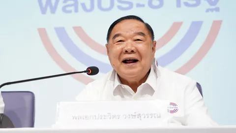 “ลุงป้อม” มอง เป็นเรื่องดีมีคนเก่งสนใจการเมือง หลังเพื่อไทยเปิดตัว “เศรษฐา”