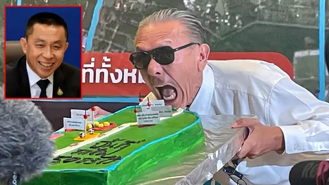 ทั้งแฉทั้งเย้ย