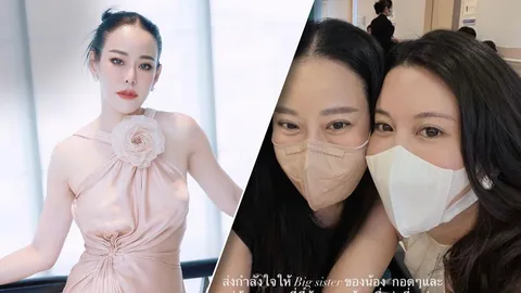 น้ำหวาน วรพรรณ อดีตคู่กรณี ส่งกำลังใจ หนิง ปณิตา ต้องการให้น้องลุยบอกนะ