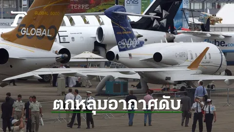 บินเล็กสหรัฐฯ ตกหลุมอากาศรุนแรง ผู้โดยสารดับ 1 ต้องลงจอดฉุกเฉิน