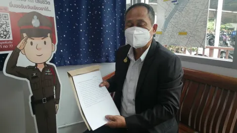 หนุ่มใหญ่ แจ้งความ ตร.ดำเนินคดี ส.ส.พรรคเก่าแก่ แอบเล่นพนันในสภา