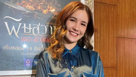 "ดาว-ณัฐภัสสร" คบ "แกงส้ม-ธนทัต" 5 ปี รักนี้จริงจังไม่คิดหาใหม่