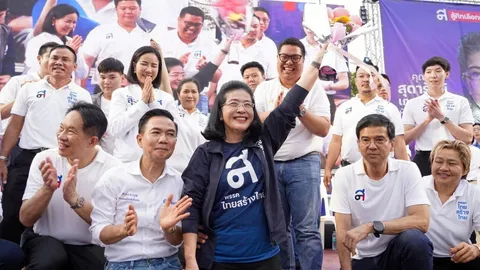 เพื่อคนกรุง