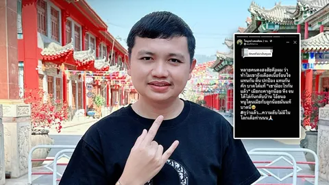 ครูไพบูลย์ โพสต์แฉใคร "ความลับไม่มีในโลก" ก่อนลบทิ้ง แต่ชาวเน็ตแคปทัน